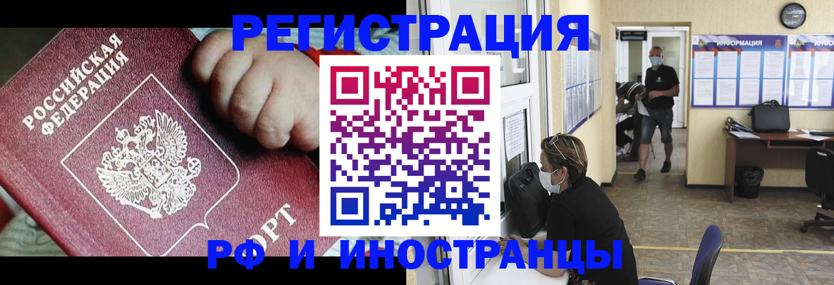 временная регистрация гарантия в Новокуйбышевске